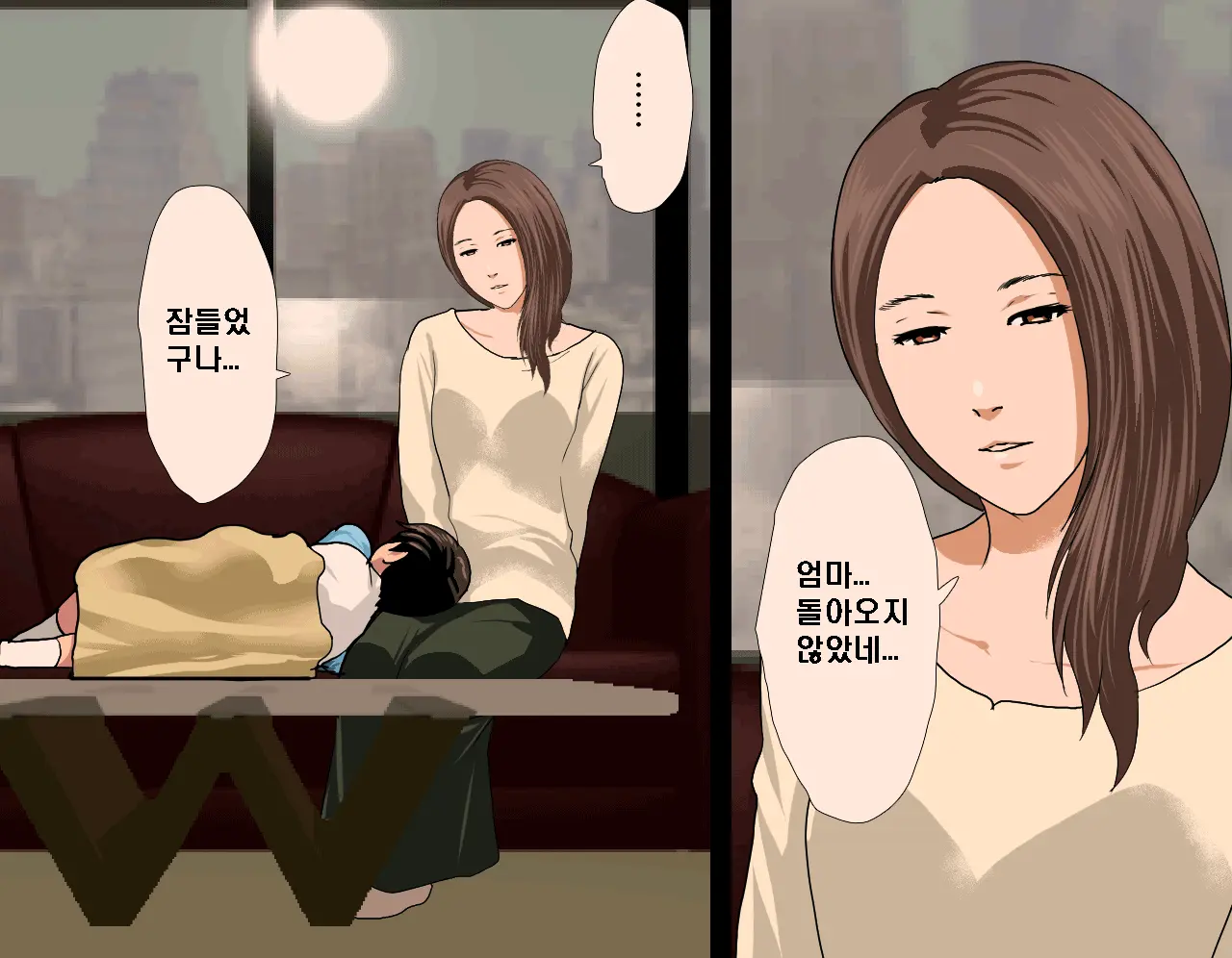 Saimin Seikyouiku 6 | 최면성교육 제6화